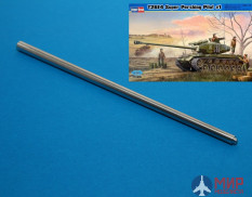MG-3567 Model Gun 1/35 Американская 90-мм пушка для T26E4 Super Pershing (Hobby Boss, Tamiya)