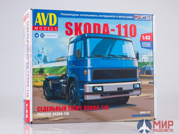 1454AVD AVD Models 1/43 Сборная модель Skoda-110