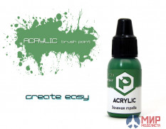 F20 Pacific Зеленая трава (Green grass)