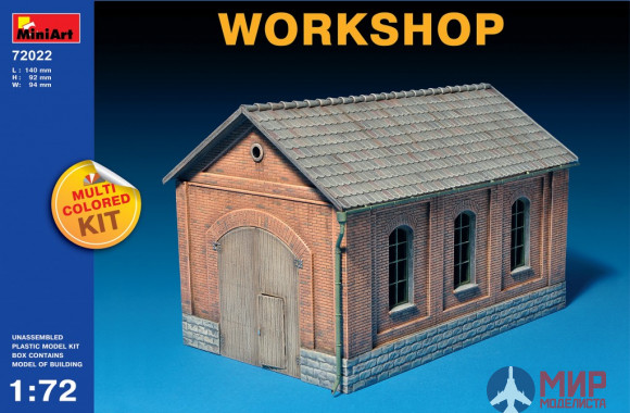 72022 MiniArt наборы для диорам  WORKSHOP  (1:72)