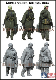 EM-35206 Evolution Miniatures German soldier. Kharkov 1943