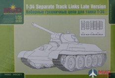 mq35021 Макет (MSD) 1/35 Наборные траки Т-34 (поздние)