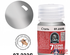 07.233S JIM SCALE Металлик спиртовой для аэрографа Cталь Steel