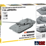 5056 Звезда 1/72 Российский основной боевой танк "Т-14 Армата