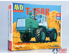 6002KIT AVD Models 1/43 Сборная модель Трактор Т-150К