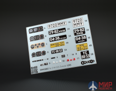 EM43002 Emboss 1/43 Набор рельефных деталей для модели Звезда З-ММЗ-555