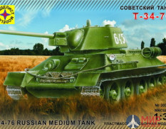 303546 Моделист 1/35 Танк Т-34-76 обр. 1942 г.