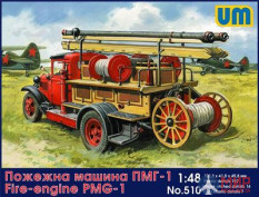 UM1-510 UM 1/48 Советская пожарная машина ПМГ-1