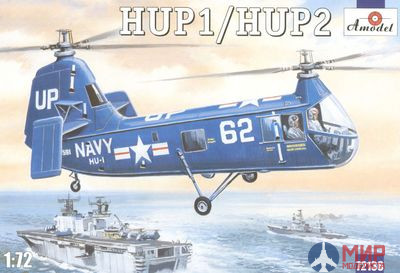 AMO72136 Amodel 1/72  HUP-1 вертолет ВМФ США
