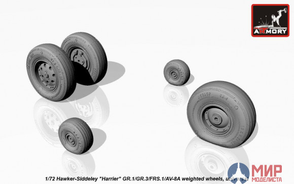 AW72403 Armory 1/72 Колеса на самолет Hawker Harrier GR.1/GR.3/FRS.1/AV-8A ранние с нагруженными шин