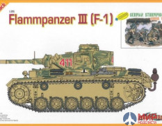 9113 Dragon танк FLAMMPANZER III (F-1) + bonus German Sturmpionier (Kursk 1943)  1/35