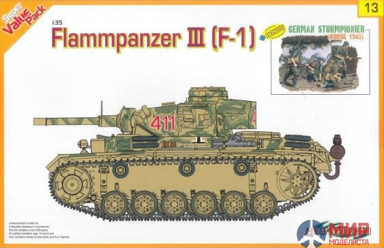 9113 Dragon танк FLAMMPANZER III (F-1) + bonus German Sturmpionier (Kursk 1943)  1/35