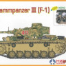 9113 Dragon танк FLAMMPANZER III (F-1) + bonus German Sturmpionier (Kursk 1943)  1/35