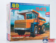 1509AVD AVD Models 1/43 Сборная модель Карьерный самосвал -75473