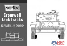 81004 Hobby Boss 1/35 Cromwell tank tracks