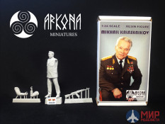 AR24-001-1 Arkona miniatures Фигура Михаил Калашников 1/24