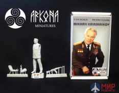 AR24-001-1 Arkona miniatures Фигура Михаил Калашников 1/24