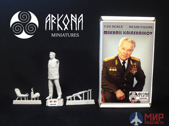 AR24-001-1 Arkona miniatures Фигура Михаил Калашников 1/24