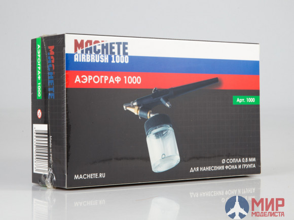 MA 1000 MACHETE Аэрограф 1000