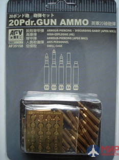 AF35158 AFV Club 1/35 British 20 Prd. Ammo