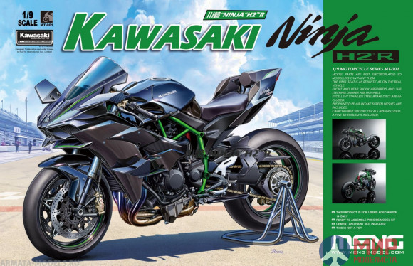 MT-001 Meng Model 1/9 Kawasaki Ninja H2R