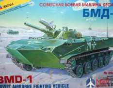 3559 Звезда 1/35 Советская БМД-1