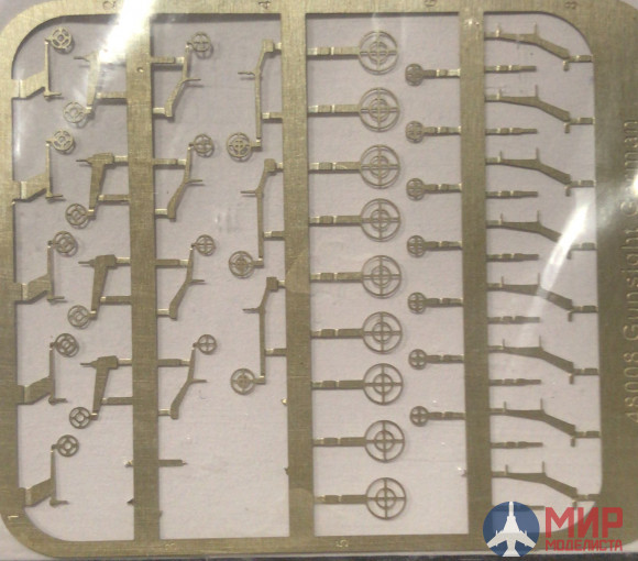 48008 Gunsight Прицелы к немецким авиапулеметам и пушкам