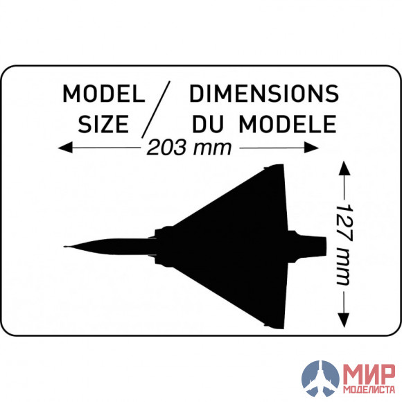 80303 Heller самолет  Мираж 2000 C (1:72)