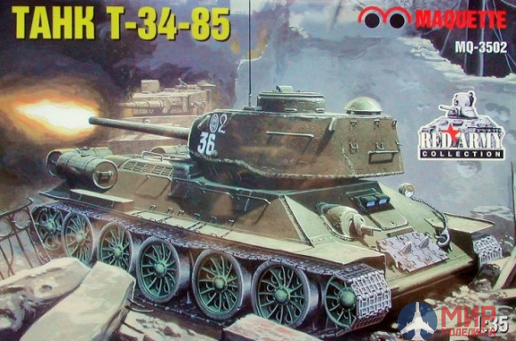 mq3502 Макет (MSD) 1/35 Танк Т-34/85