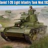 82497 Hobby Boss танк Soviet T-26 Light Infantry Tank Mod.1938  (1:35)