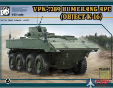 PH35025 Panda Hobby 1/35 БТР Бумеранг VPK-7829 (Objekt-16)