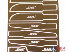 48251 JAS Набор пилок по пластику к ножу с цанговым зажимом, 7 шт/уп.