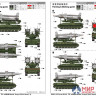 09523 Trumpeter 1/35 Российский зенитно-ракетный комплекс 2К11А "Круг-А"