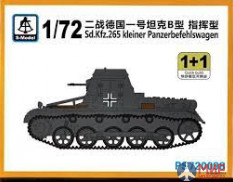 PS720098 S-Model 1/72 SD. Kfz.265 Клейнер panzerbefehlswagen