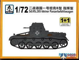 PS720098 S-Model 1/72 SD. Kfz.265 Клейнер panzerbefehlswagen