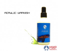 V12 Pacific Лак матовый  Aqua, 100 мл