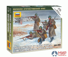 6197 Звезда 1/72 Советская пехота в зимней форме 1941-1942 гг.