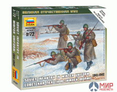 6197 Звезда 1/72 Советская пехота в зимней форме 1941-1942 гг.