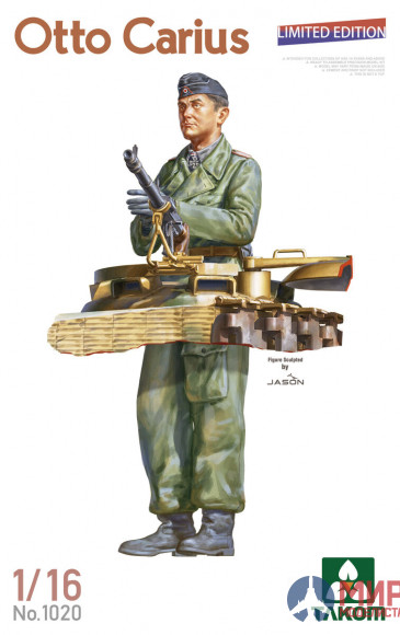 1020 TAKOM 1/16 Michael Wittmann (Limited edition)