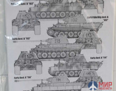 Д35001 Мир моделей 1/35 Декаль для танка "Пантера" 15х23см