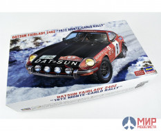 20374 Hasegawa 1/24 Автомобиль Datsun Fairlady 240Z 1972 Rally Monte-Carlo