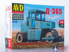 8004AVD AVD Models 1/43 Сборная модель Пневмоколесный каток Д-365