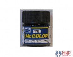 C 78 Gunze Sangyo (Mr. Color) Краска уретановый акрил Mr. Color 10мл METALLIC BLACK