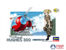 60134 Hasegawa Самолет EGG PLANE HUGHES 300