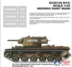 SU35138 Hobby+Plus 1/35 Окрасочная маска для модели танка КВ-8 Суворов