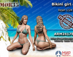 ARM2417BG Armor35 1/24 Девушка на пляже 9
