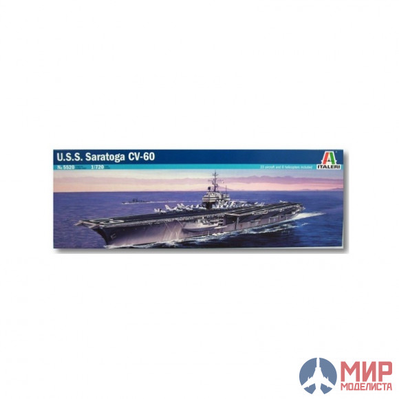 5520 Italeri корабль  U.S.S. SARATOGA CV-60 (1:720)