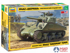 3702 Звезда 1/35 Американский средний танк Шерман М4А2