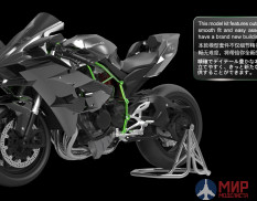 MT-001s Meng Model 1/9 Kawasaki Ninja H2R (Pre-colored Edition)