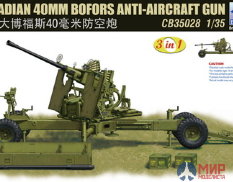 CB35028 Bronco Models 1/35 Зенитное орудие Canadian 40mm Bofors Anti-Aircraft Gun
